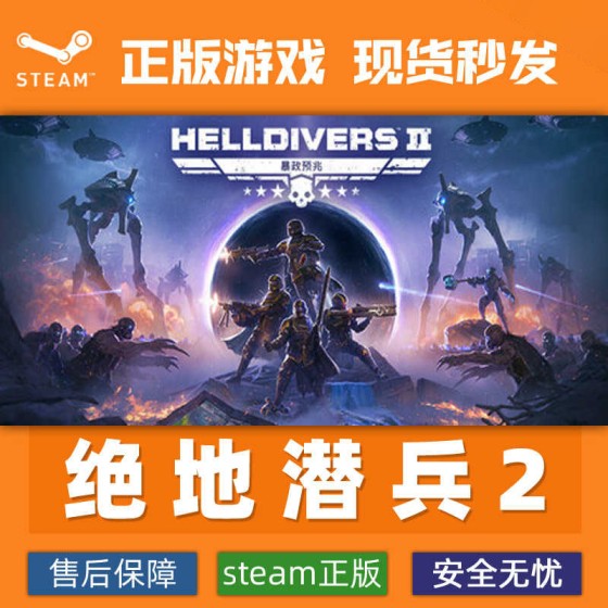 Steam official version of Stalker 2 activation code